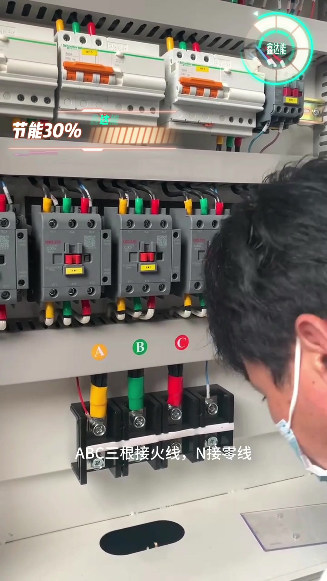 江苏鑫达能热能环保科技144kw电热蒸汽锅炉,简单又直观