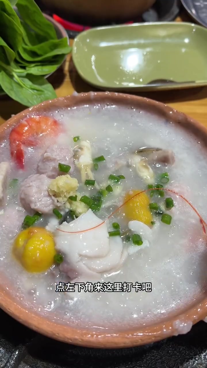 坦洲女皇粥海鲜火锅城,这家场面大停车方便,价格合理,是朋友聚会的好地方 粥底火锅 附近美食