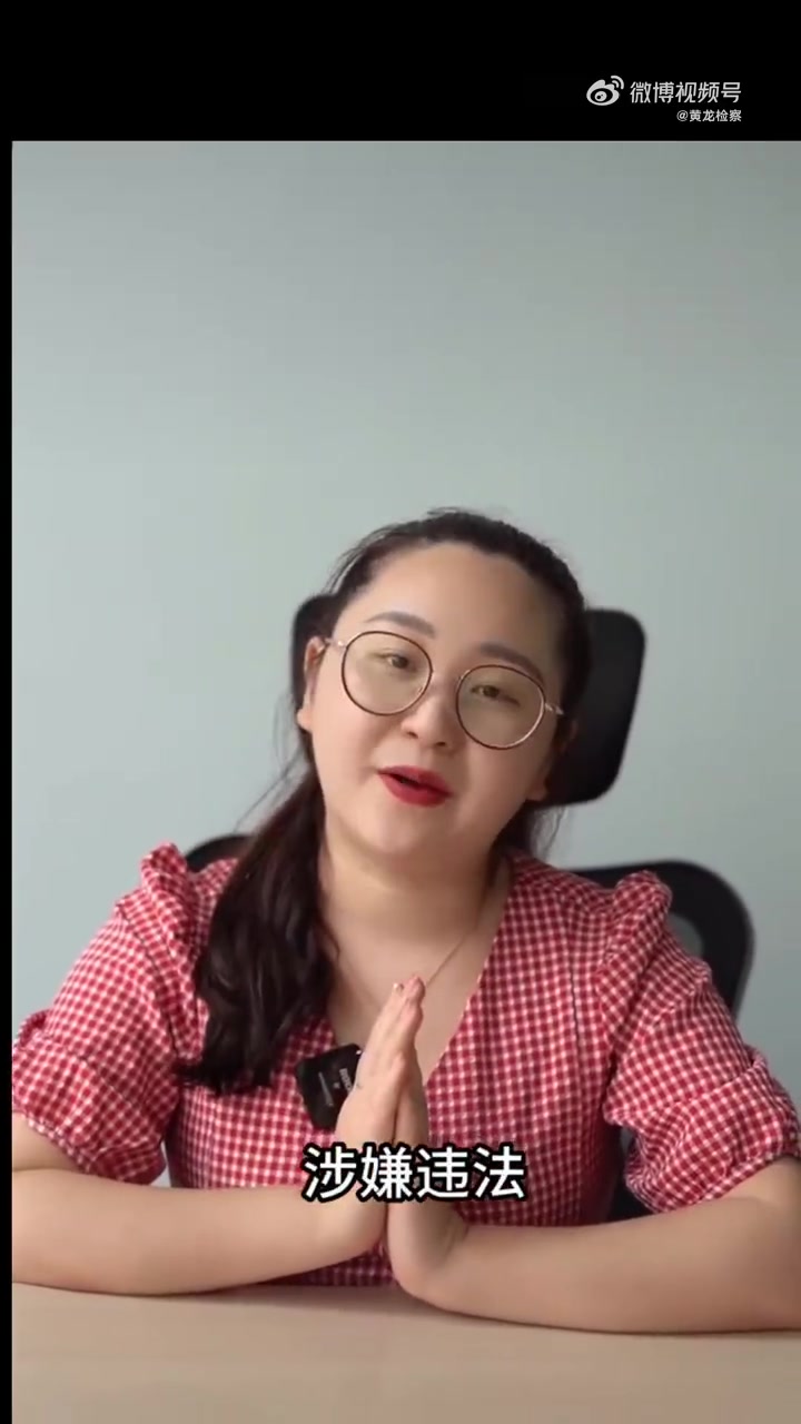 菏检播报 人民币做的花束能卖吗?这种人民币千万不要花引热议,无论如何,和人民币有关的法律知