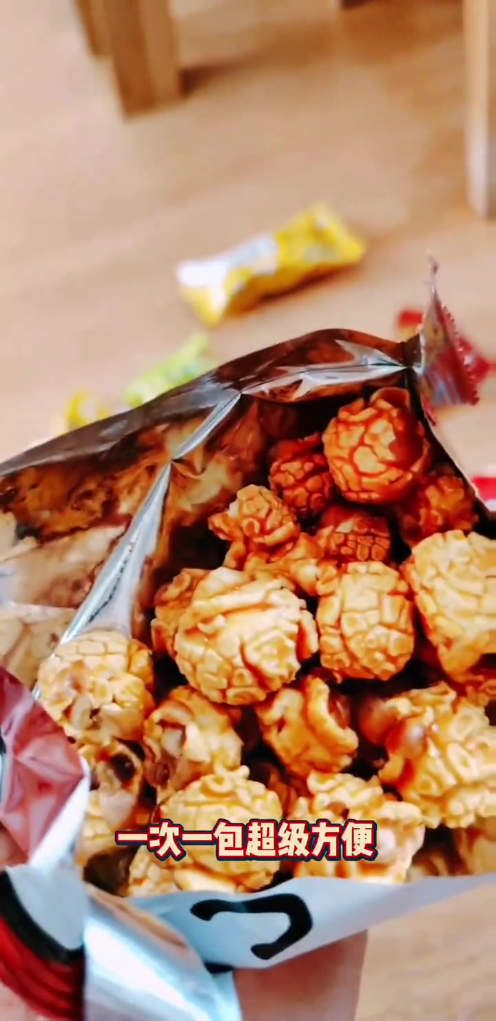 一次get六种口味!独立包装 吃起来超级方便的 爆米花 好吃到停不下来 的 零食推荐 球形