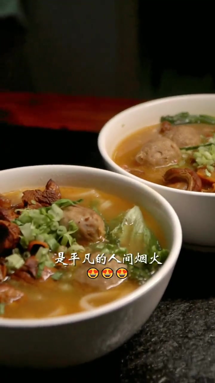 潮汕牛肉丸粿条汤的美味,很少被提起,因为从未被忘记 潮汕美食 吃货日常 潮汕手打牛肉丸
