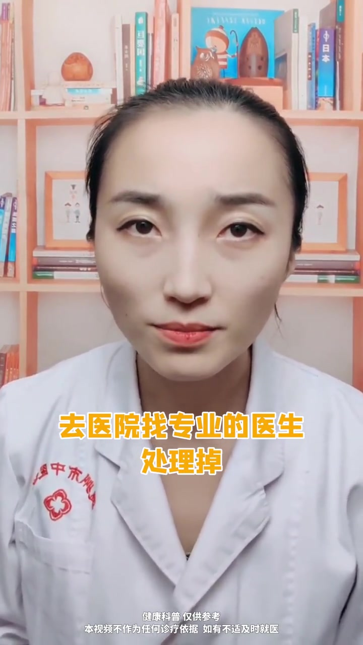 孩子耳朵前面有个肉疙瘩怎么办?健康科普 育儿 健康养生