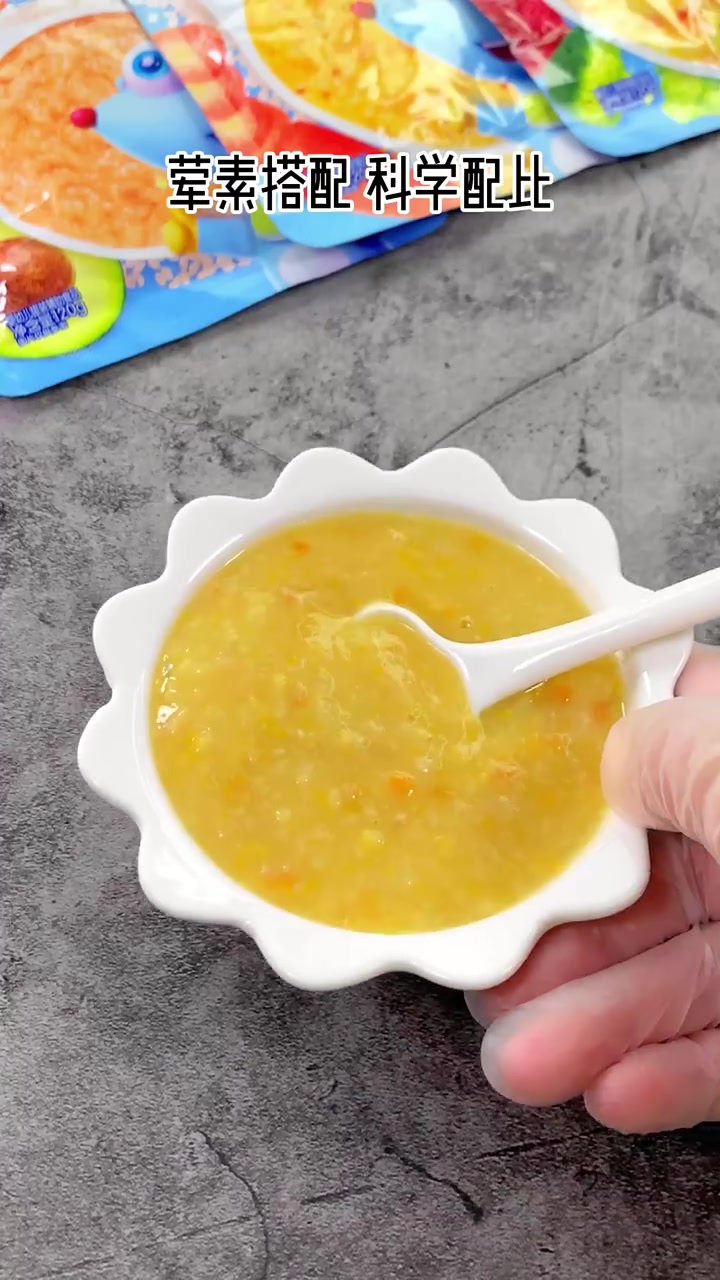 可以放心偷个懒的营养即食粥,3分钟就做好,带娃出门带上一包,轻松解决娃的吃饭问题。早餐搭配