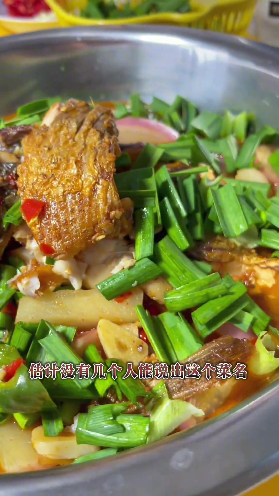 冬天的草鱼配上打霜的萝卜 就问你怎么样 家常菜 专治吃饭没胃口