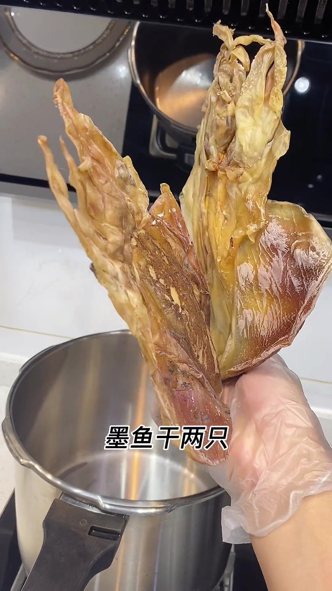 秋冬宜清补,给孩子们做一个核桃黑豆墨鱼汤,超级补钙长高高的汤。墨鱼干煲汤 煲汤爱好者