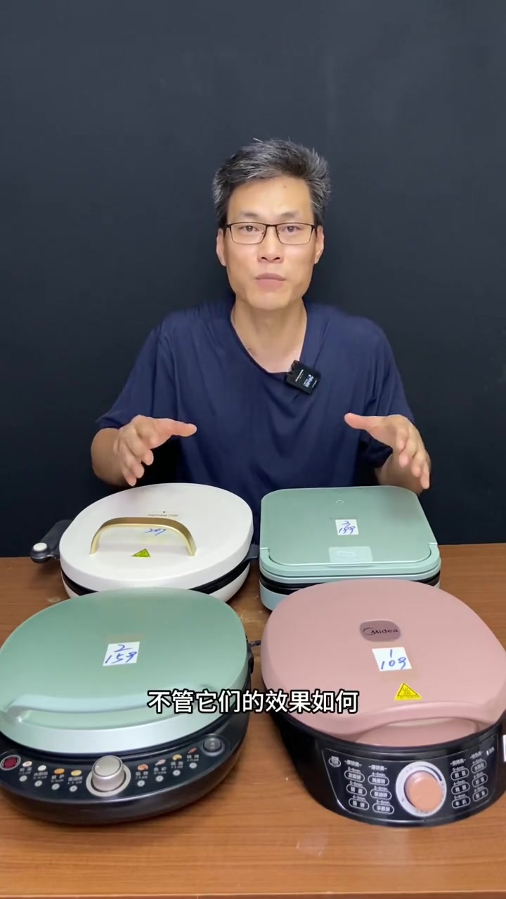 电饼铛 电烤盘 亲测分享 煎饼机 烙饼机 选哪款电饼铛靠谱?