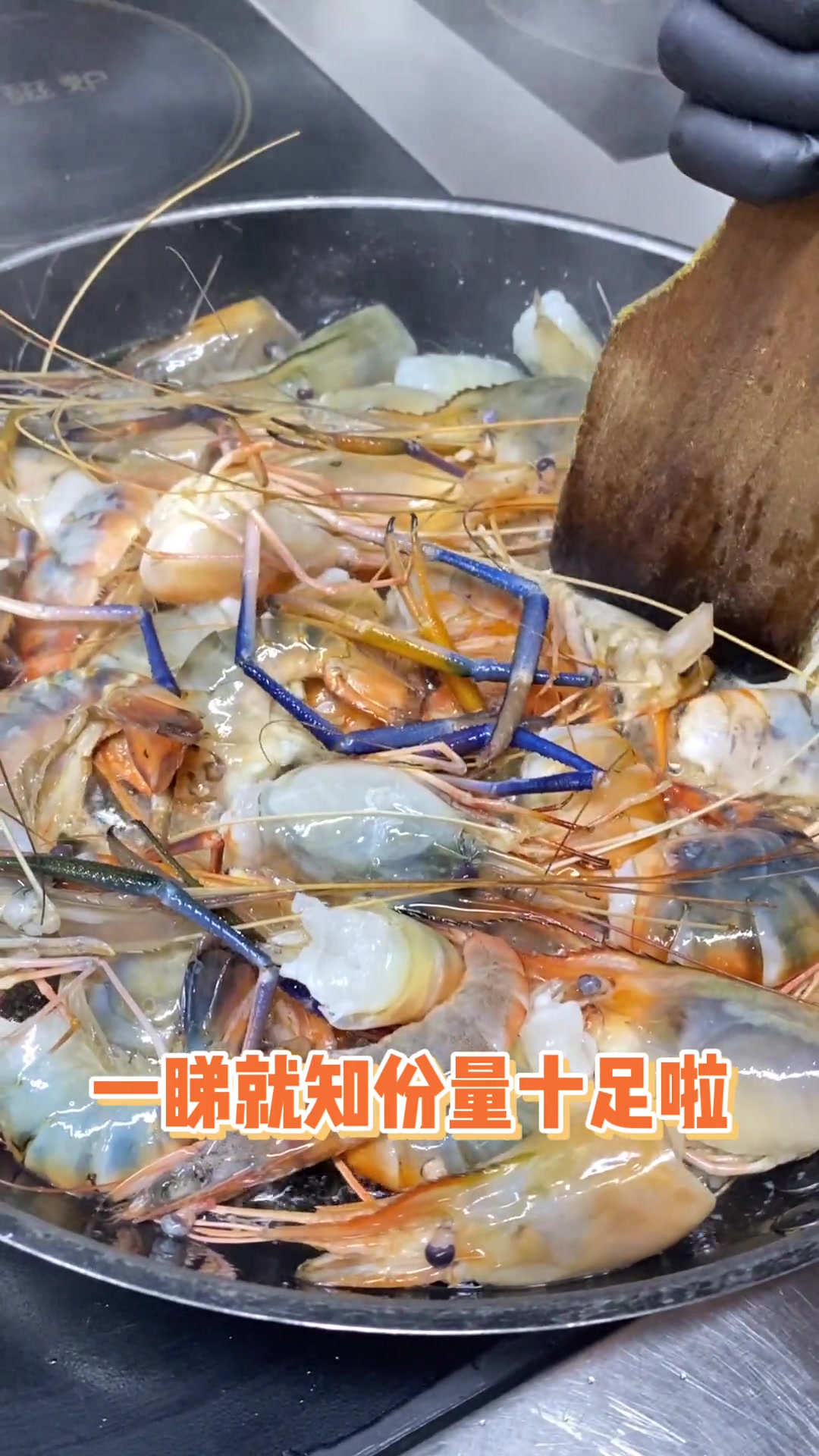 你知道咩系融合菜嘛?开平开平开平