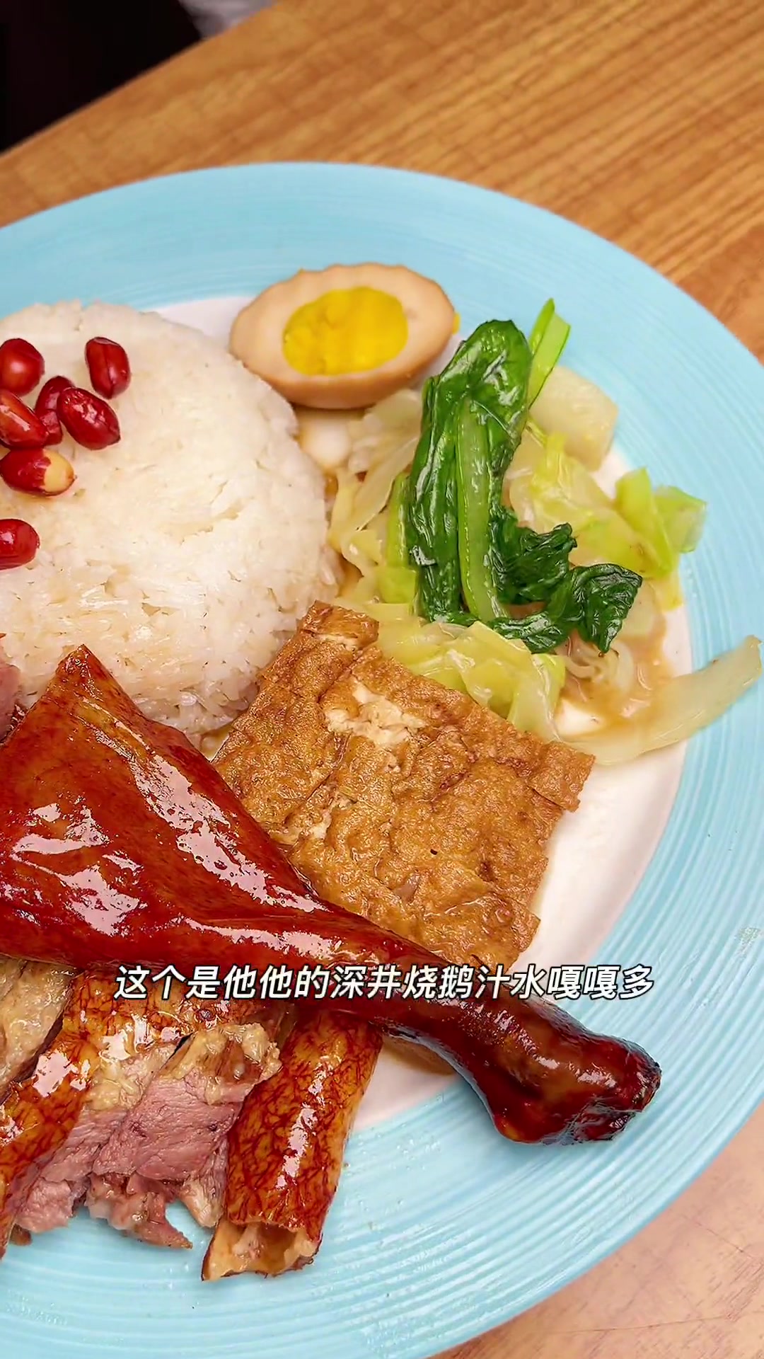 叉烧 吉林生活家 金秋好食节 明天吃点啥