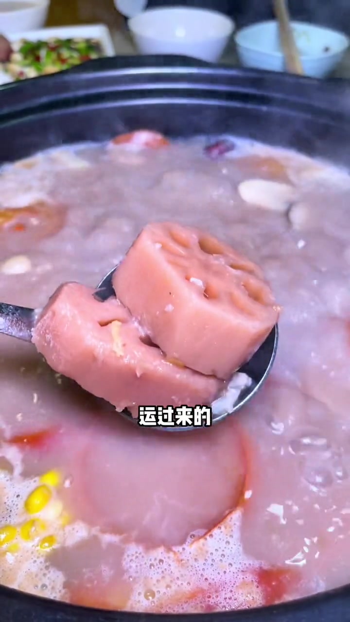 成都双流红湖藕王养生汤锅,我的喝汤必选地,烫鲜味足藕耙糯。本地宝藏美食 洪湖藕王养生汤 双