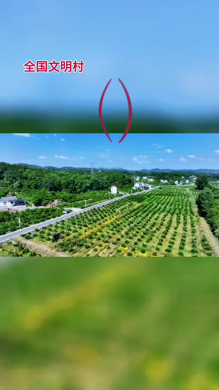 山青水秀文明村,家乡的山,家乡的水,家乡田园风光美,如今的乡村,农家屋舍宁静温馨,乡村通畅