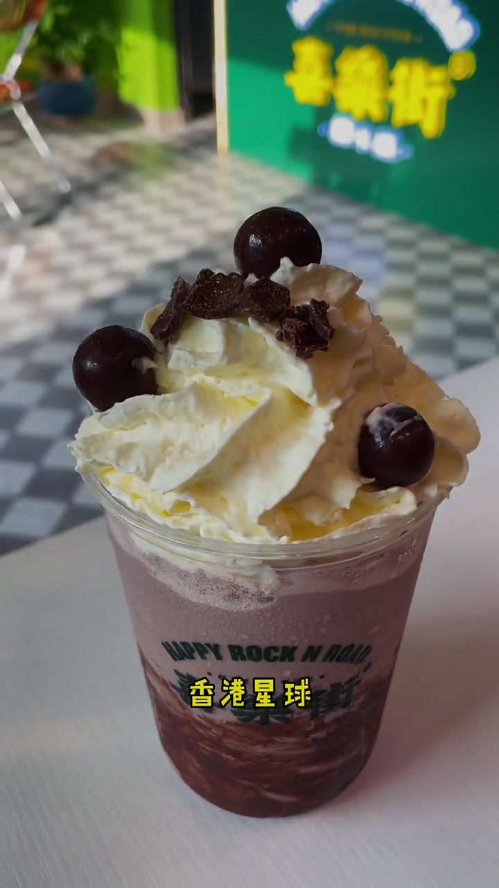 新晋打卡地、新店开业全场半价!位置:泰昌家园南100路东喜乐街糖水铺!集美们冲吧!