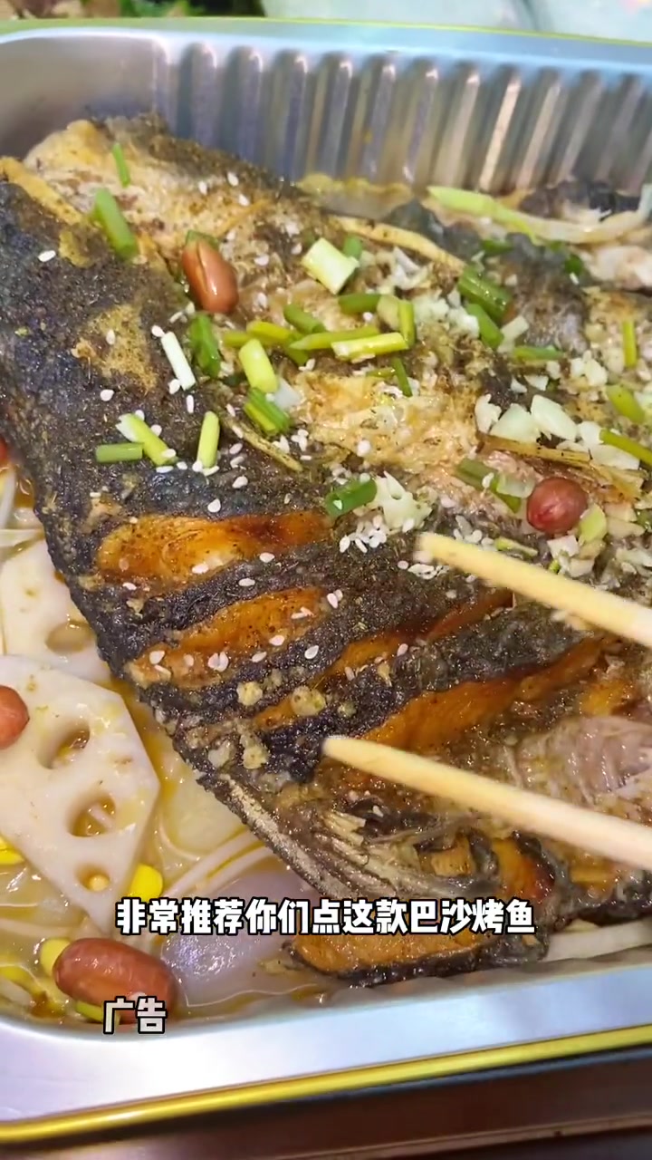 虾点烤鱼外卖到了,88有2-3人餐!人气烤鱼店推荐 艾特你的饭搭子请你吃 虾点烤鱼 烤鱼 