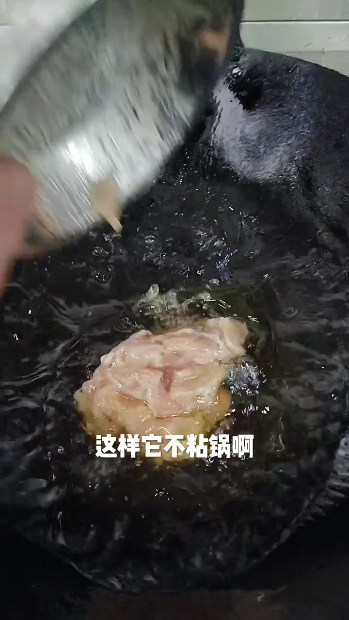 芙蓉鸡片教程