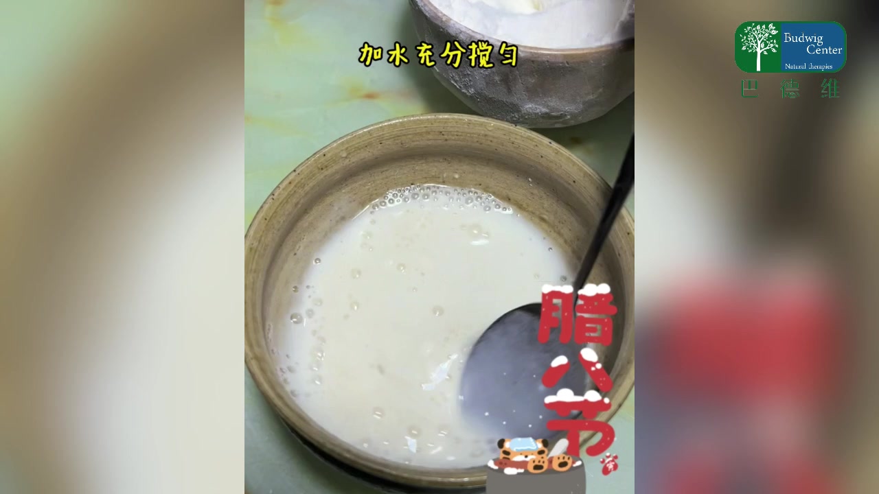 上海巴德维-专业食疗机构 小米腊八粥