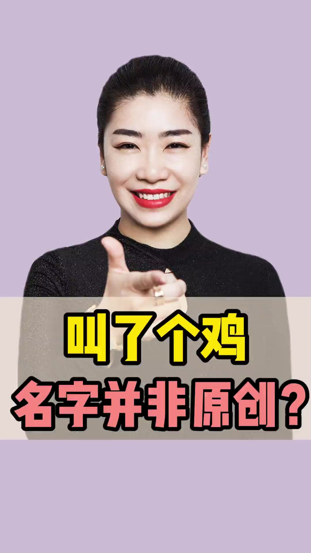 叫了个鸡品牌名竟是抄袭得来的?叫了个鸡