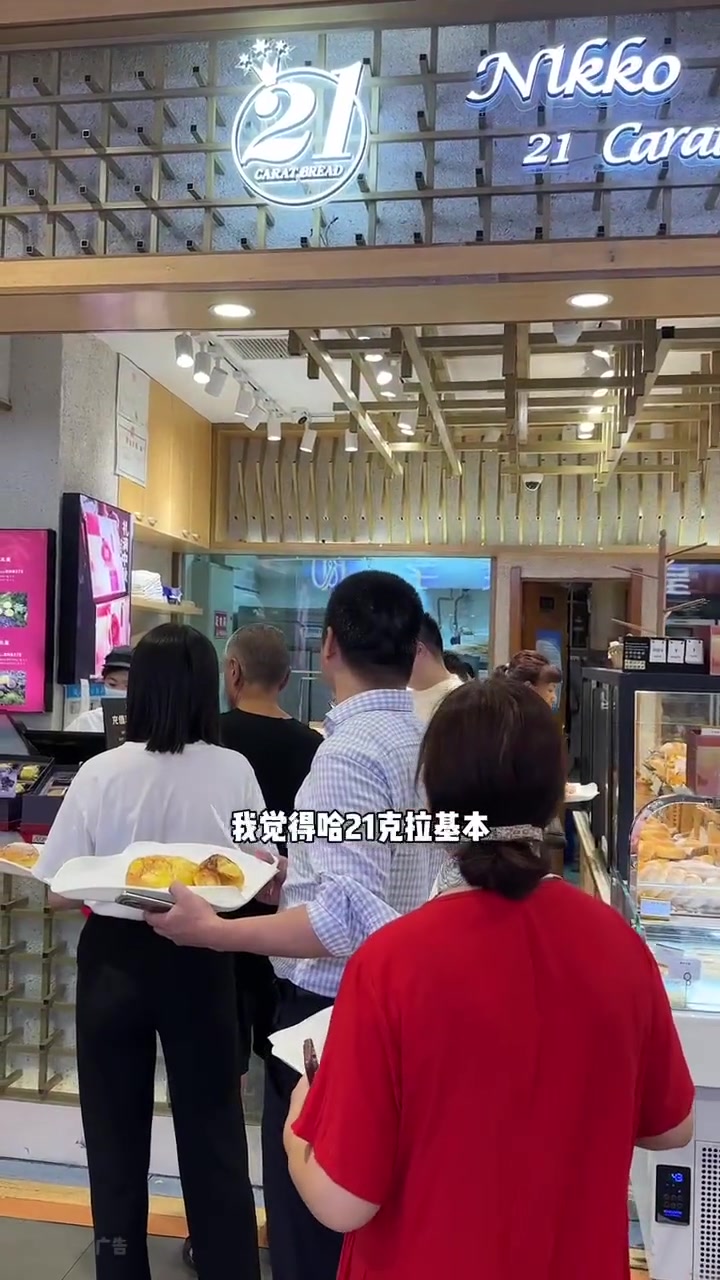 21克拉新品来啦 青岛探店 好吃不贵经济实惠 附近面包甜点 网红糕点