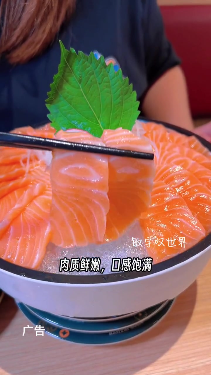 万岁寿司中怡店新开业啦!竟然炙烧三文鱼腩才6块钱一碟!超多优惠等着你哦!点赞优选 寿司万岁