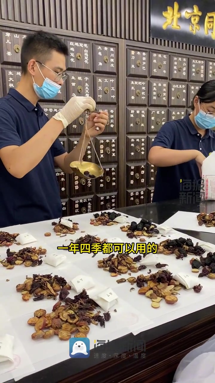 原来酸梅汤有这么多好处!