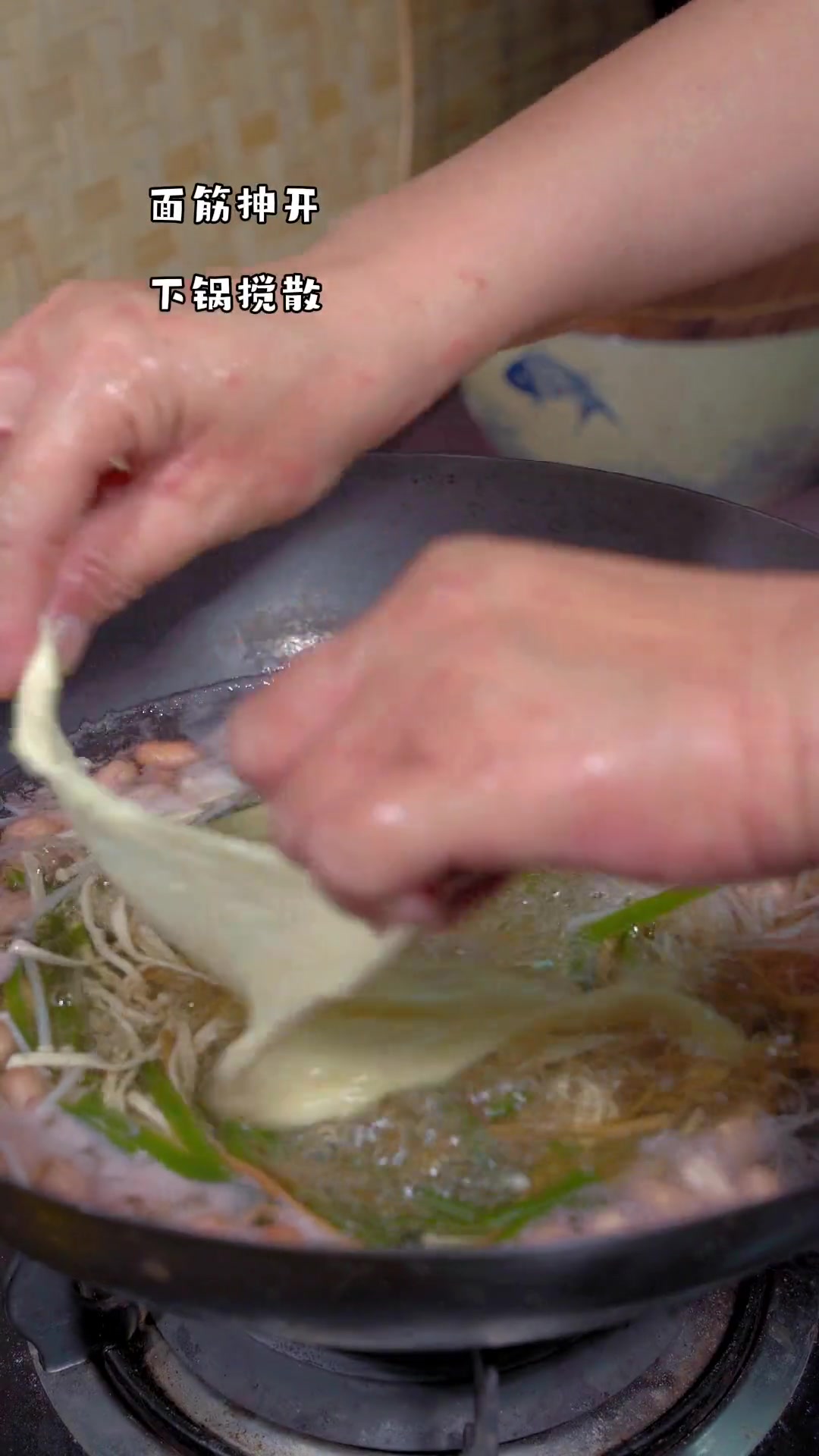 手洗面筋汤 美食 咸糊涂 河南美食 家乡的味道 面筋汤做法