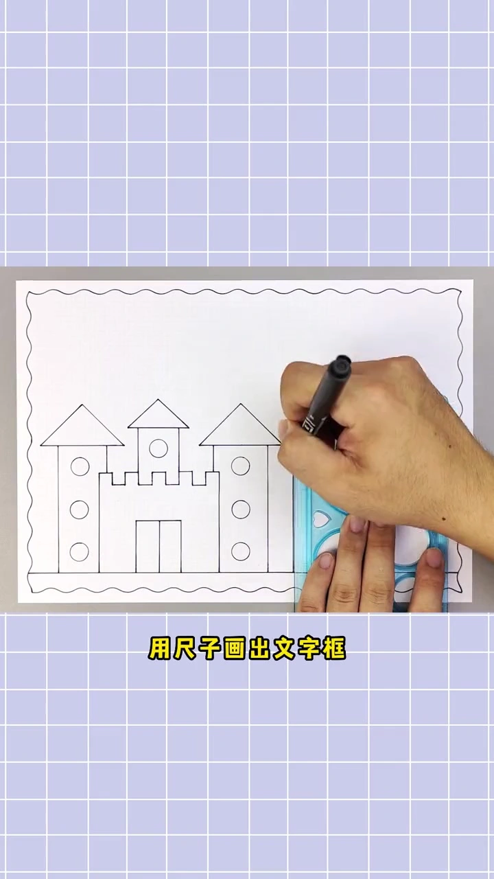 安徒生童话手抄报,简单又漂亮,一起动手学起来吧!安徒生童话手抄报 手抄报