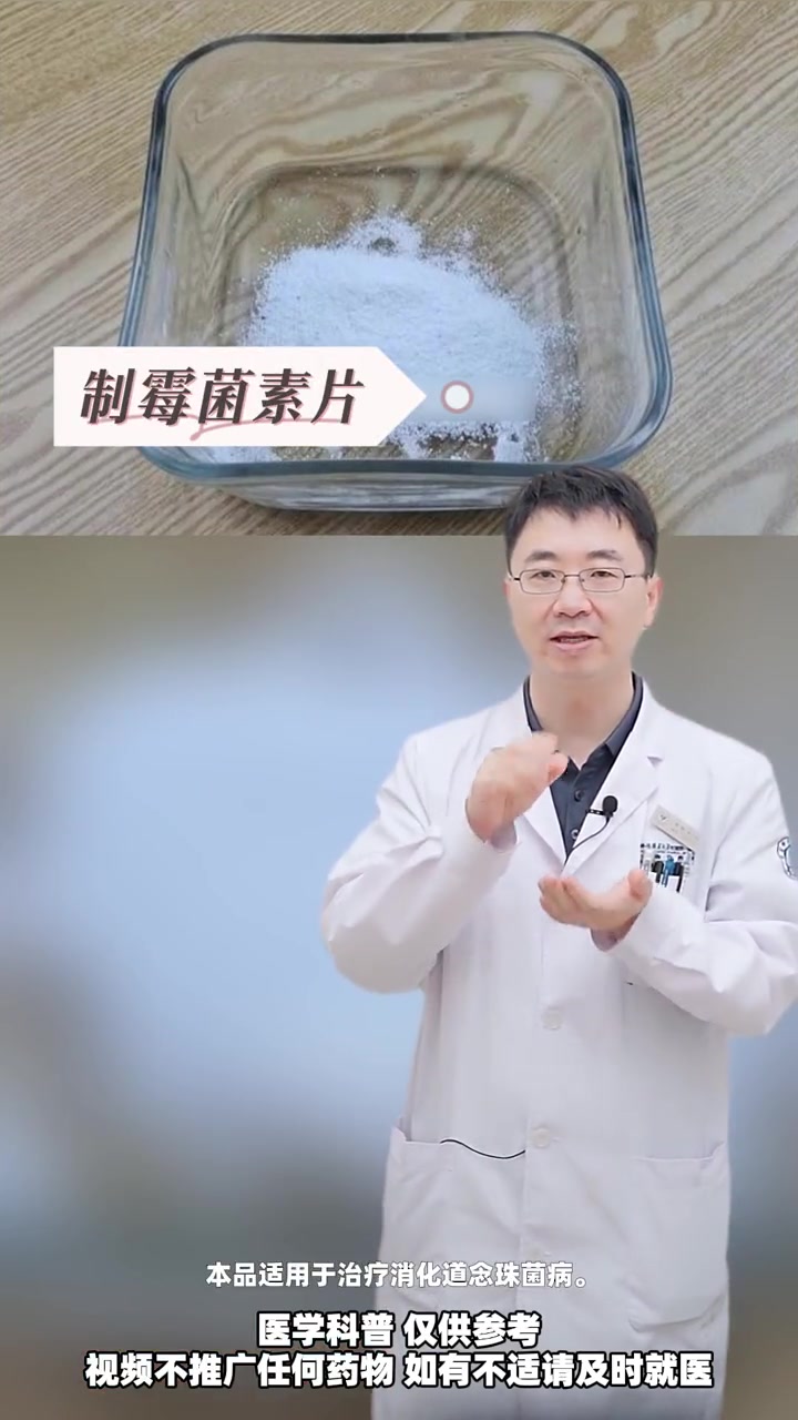 宝宝嘴里长白斑,别擦,小心感染!鹅口疮 医学科普 皮肤科