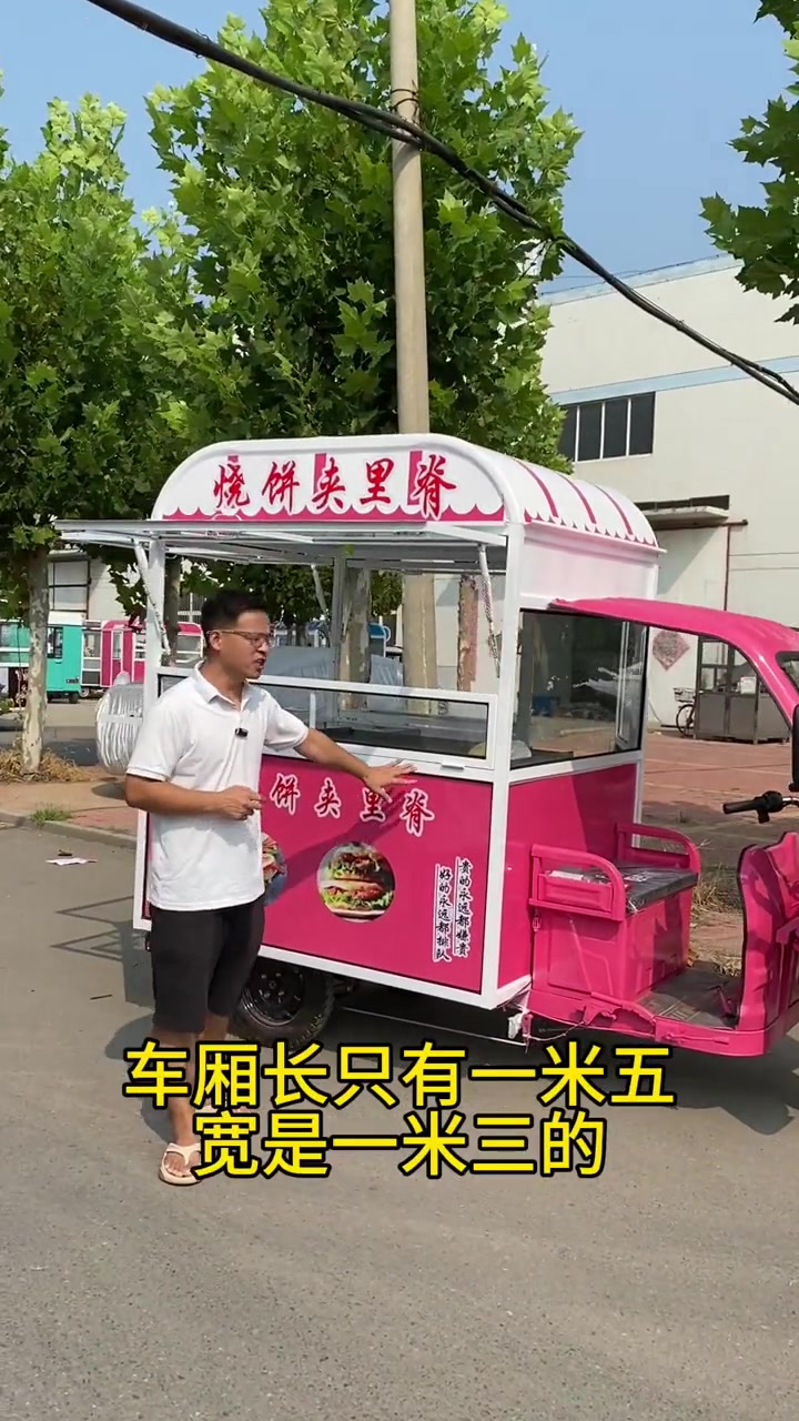 一个人出摊,尤其女同志,我都是推荐这个小车。车子便宜、实用、驾驶还简单。早餐做个手抓饼、鸡