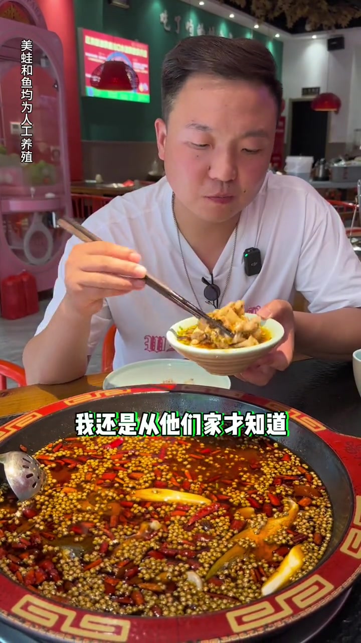 这家开了多年的美蛙鱼头火锅店周年庆活动来了!19.9可以当50花!美蛙鱼头火锅 好好生活节