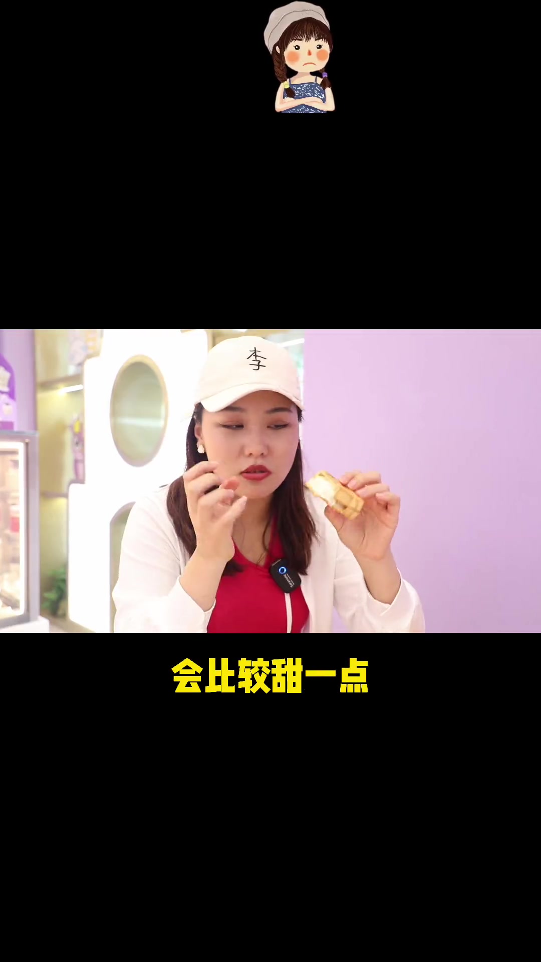 每年必买超爽的 元祖雪月饼 徐州上新!冰凉脆爽,每一口都有果肉/巧克力和冰淇淋!月饼 中秋