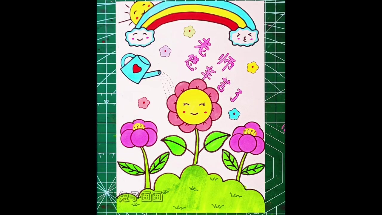 简单又好看教师节主题画,老师您辛苦了儿童主题画,收藏备用吧!#儿童画 #教师节主题画 #教