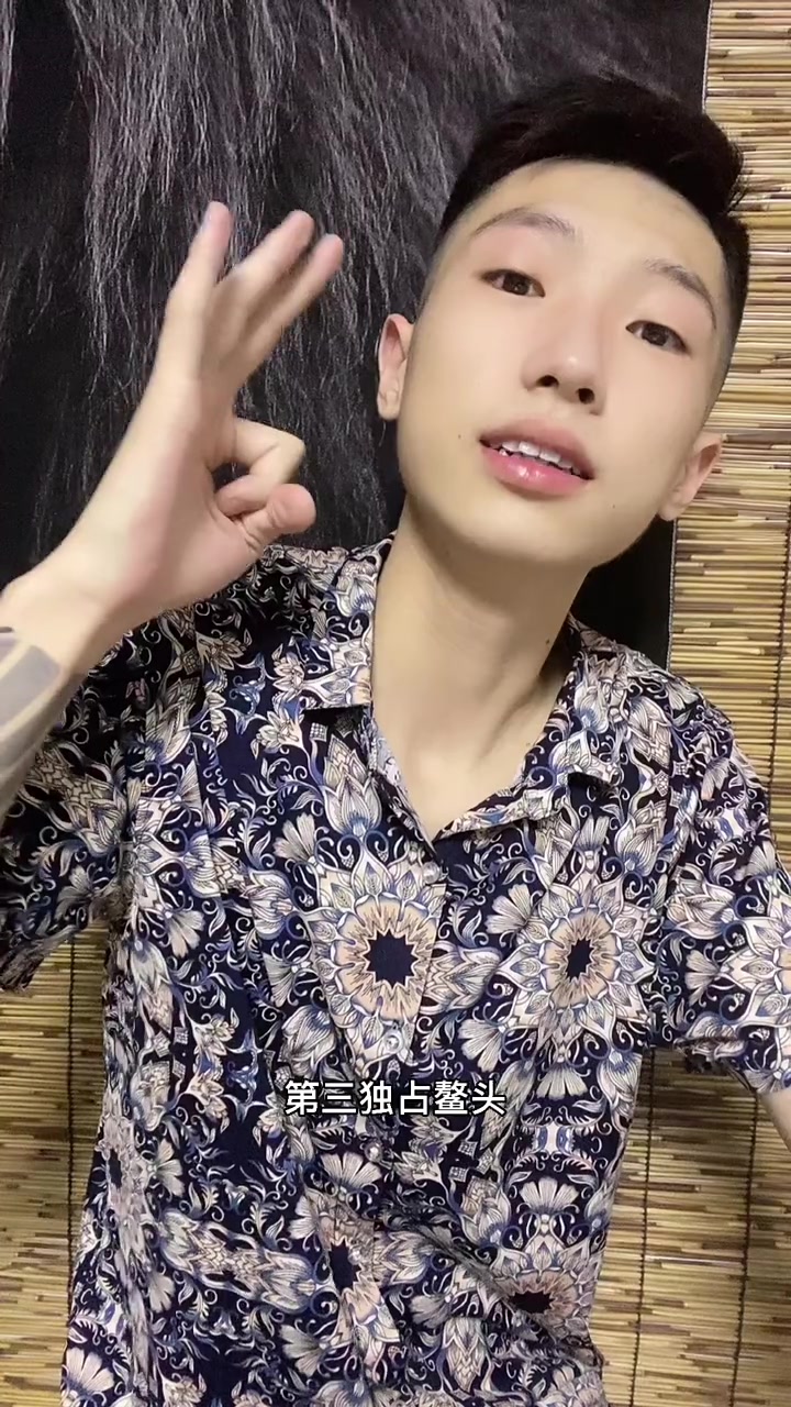 想听 那个 职业 适合纹什么 欢迎 留言