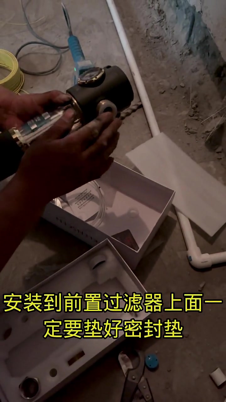 七步教会你,安装前置过滤器!