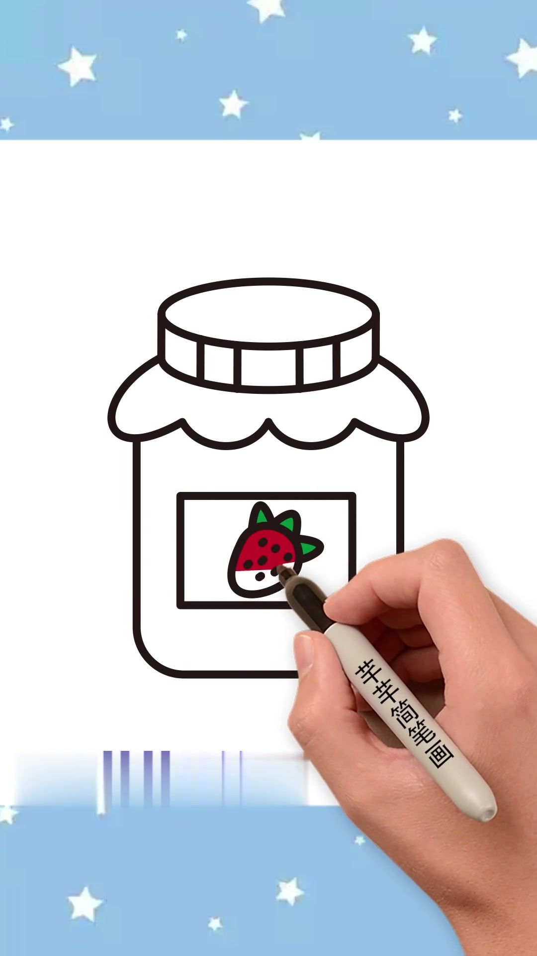 可爱瓶子简笔画,想学什么,留言告诉我!