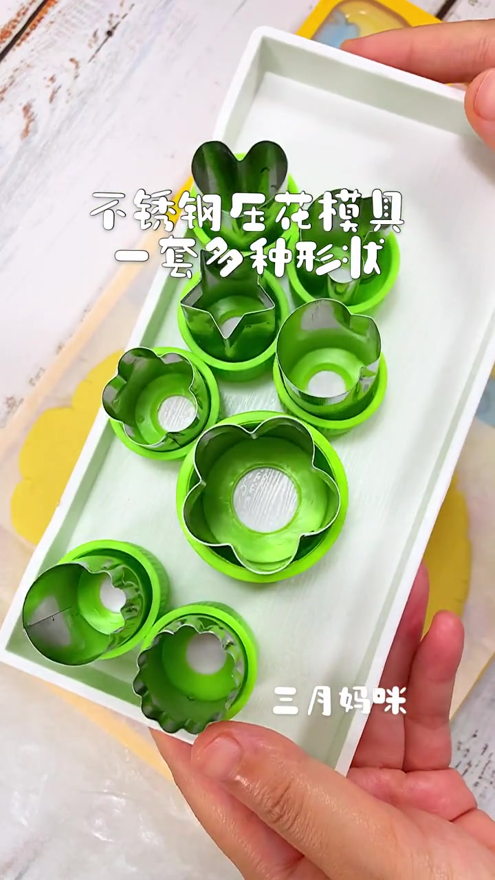 卡通饼干