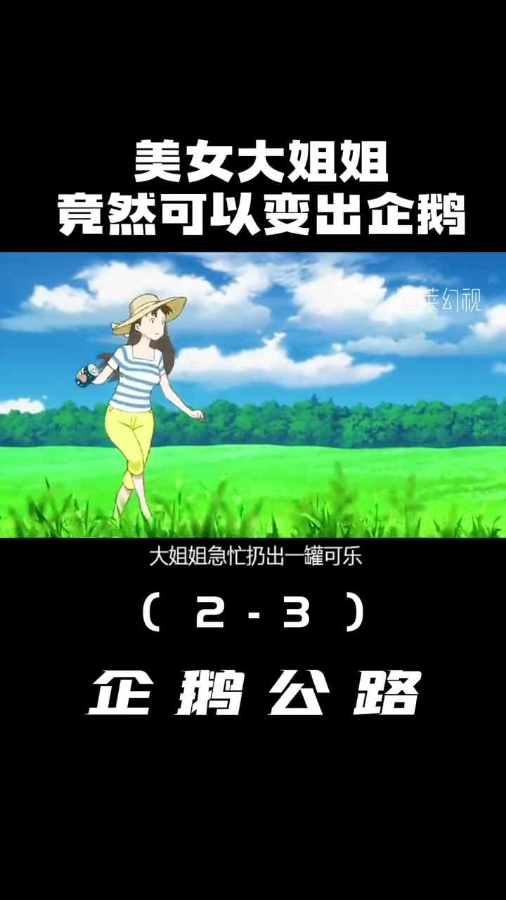 第2集 影视解说 我的观影报告