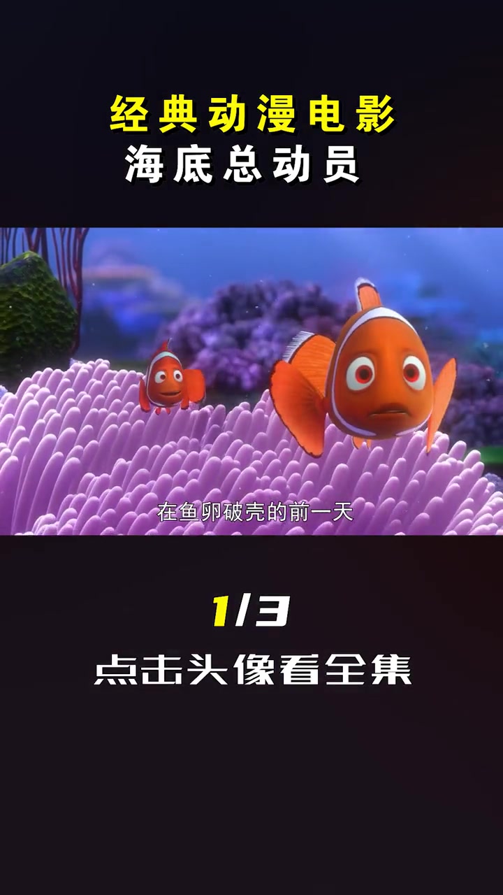 第1集 父亲为了拯救儿子,竟然横跨万里!