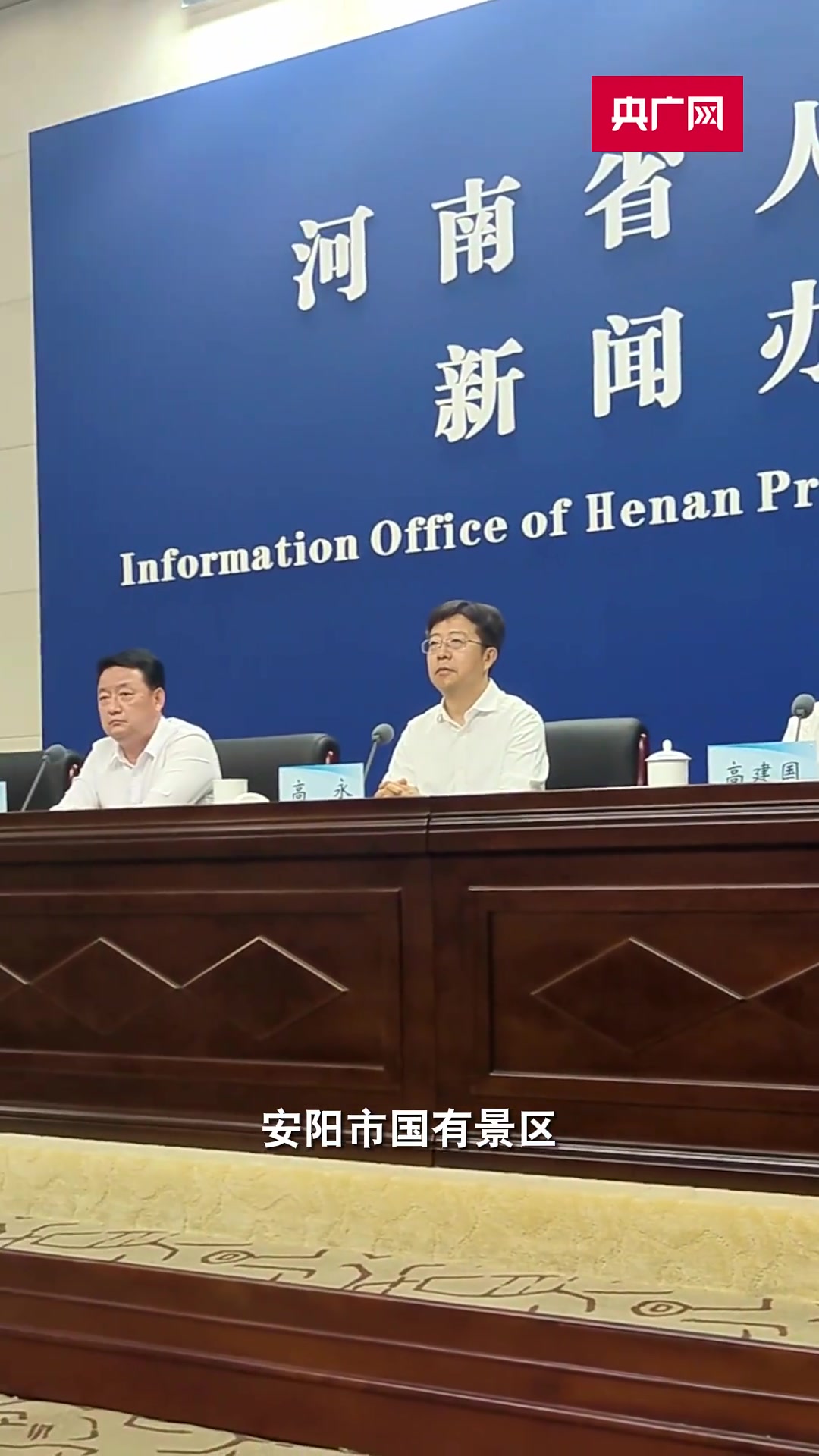 第十五届安阳航空运动文化旅游节将于9月28日开幕 将开展系列惠民活动
