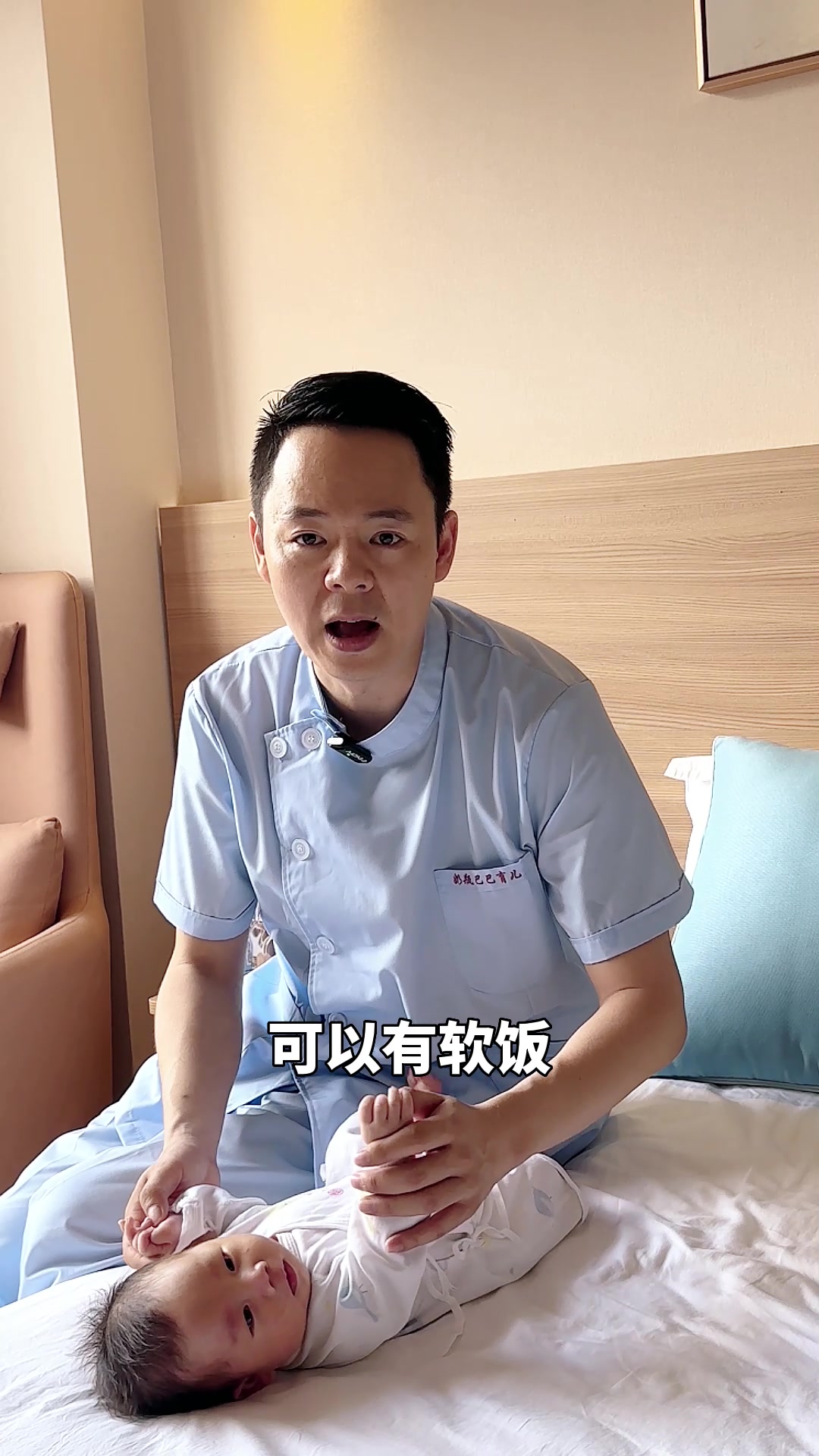宝宝多大可以吃白米饭呢?