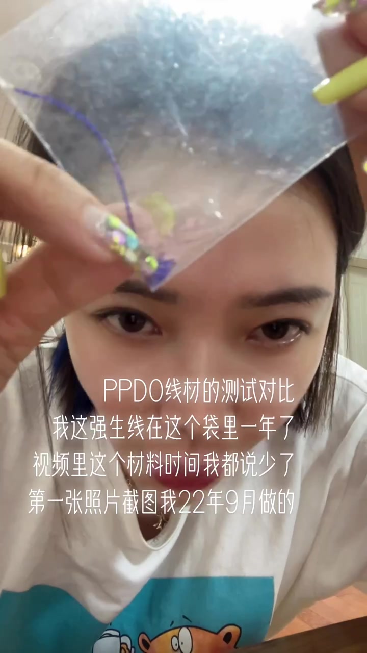 PPDO线材的测试对比,线雕线材对比我这线做完后放这个袋里一年了,今天收拾东西发现,普通p