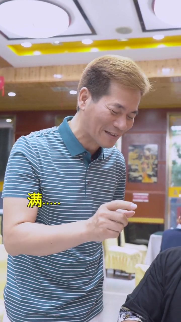 黄健说 去粤菜餐厅吃饭!山东生活日记 吃在山东 粥公粥婆