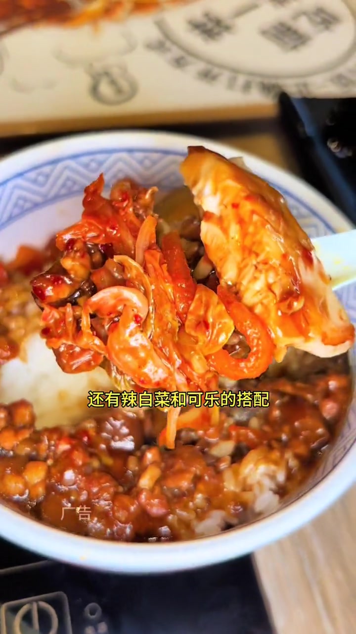 吉野家是懂打工人的,卤肉饭和鸡排一次两种大满足,团购才20多,吃顿丰盛单人餐真的不错!吉食
