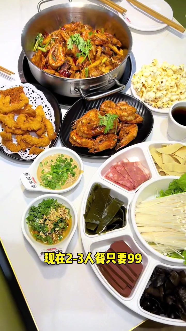东丽万达这家干锅虾真的好好吃,团购还合适,一定要试试 夏日食力狂欢 吃虾吃虾 干锅虾 鸡公