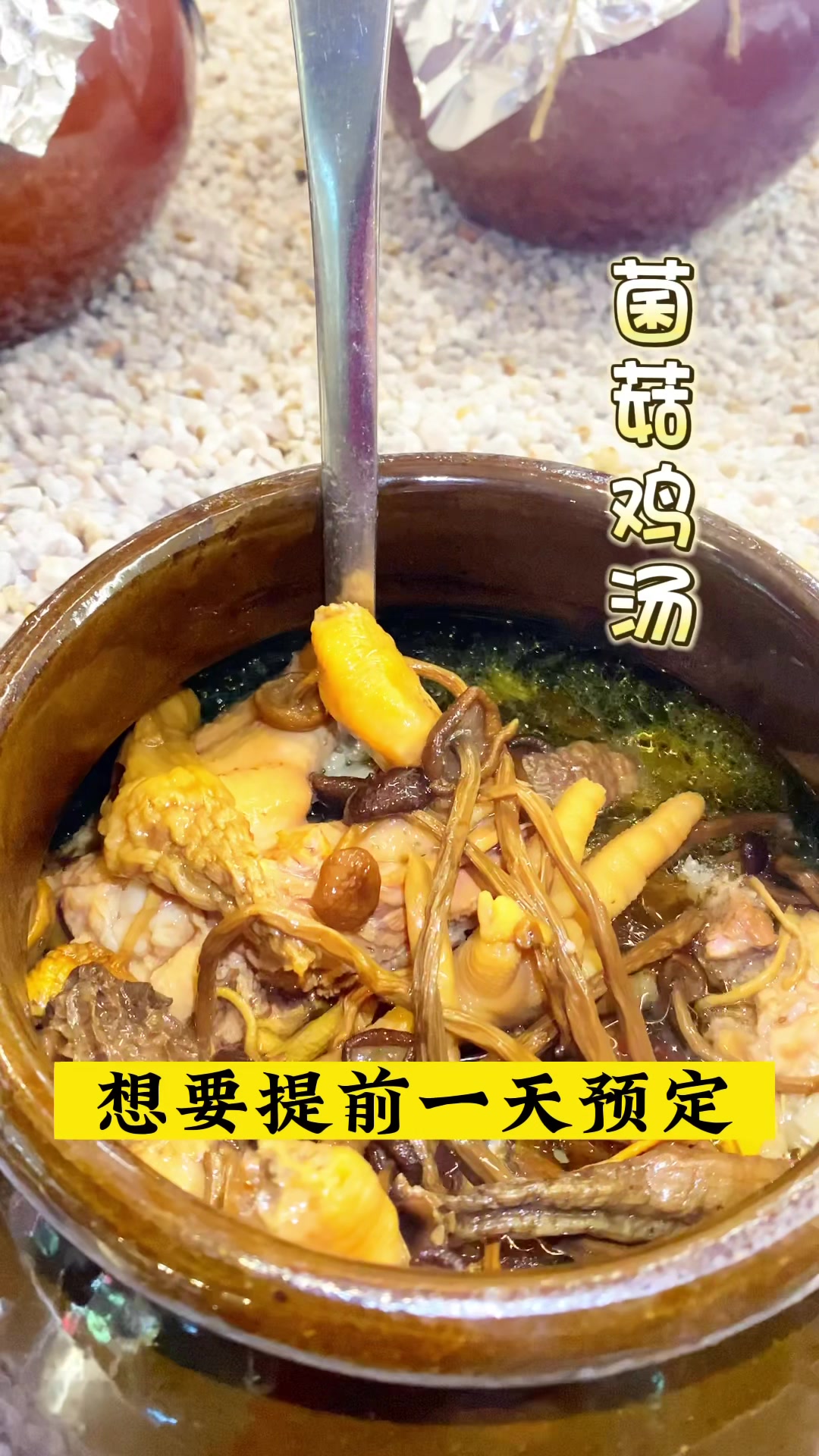 瓦罐煨汤原汁原味