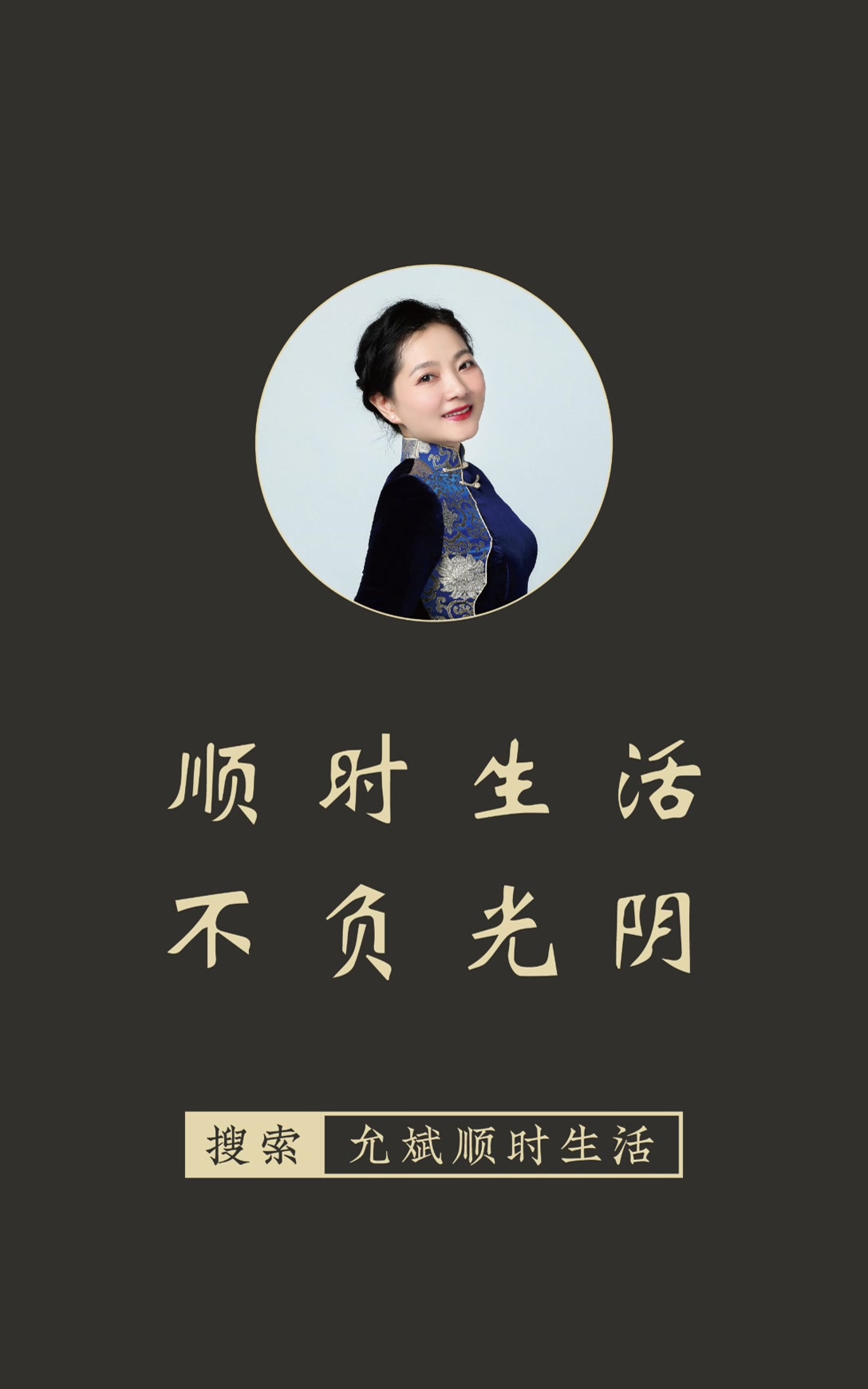 立秋进补 十全大补酒糟鸡