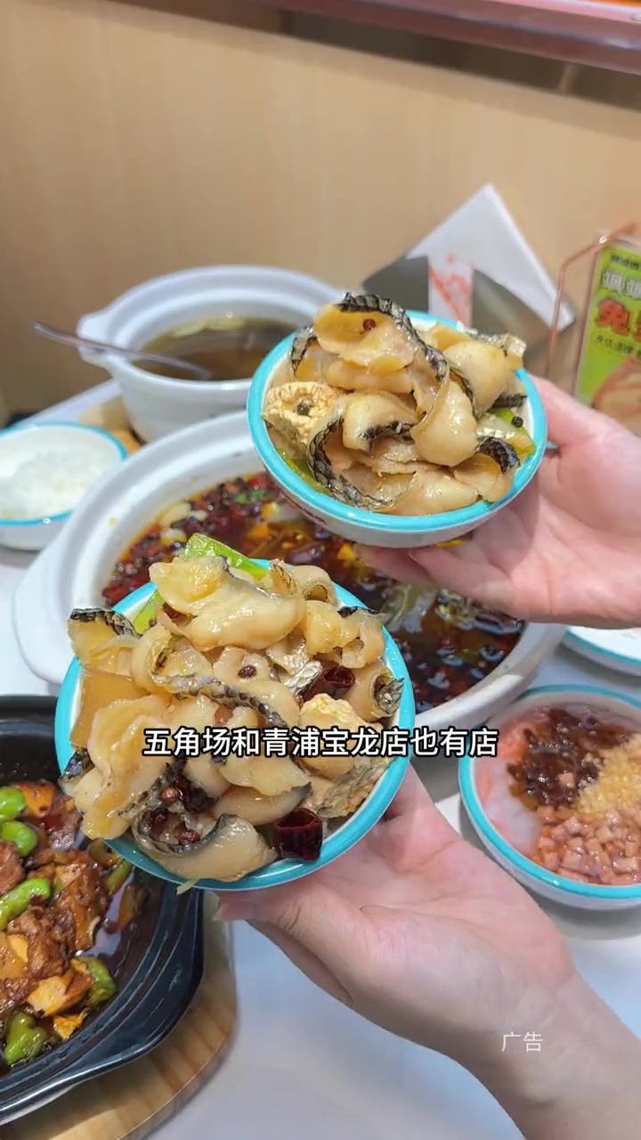 整整三大锅竟然才89,而且周末节假日都通用,五角场和青浦宝龙店也有店!这一碗好过瘾 鲜飒飒