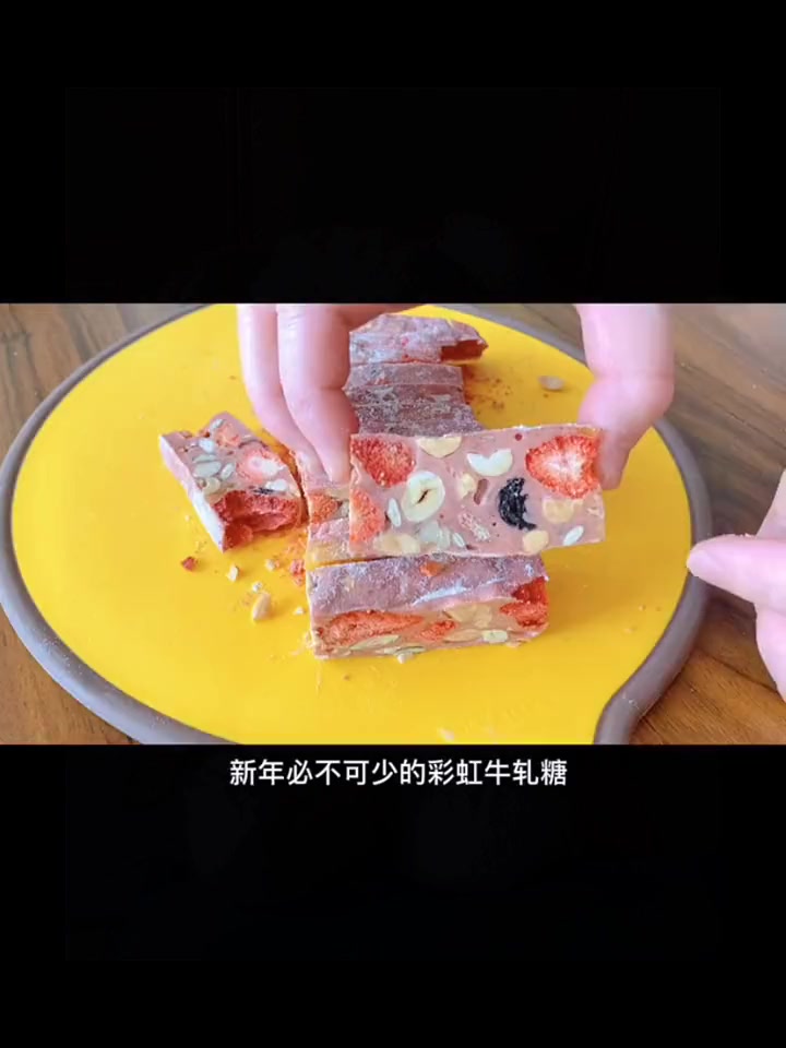 牛轧糖 曲奇 花生酥 糕点 下午茶 好吃吧,我说这是一款颜值超高,有手就会的甜品,快来试试