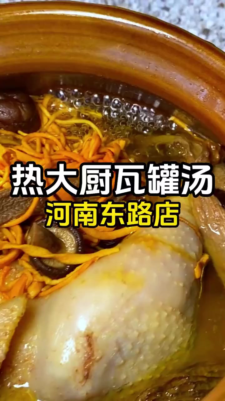 在家就能喝到的老母鸡汤,你确定不来一碗吗