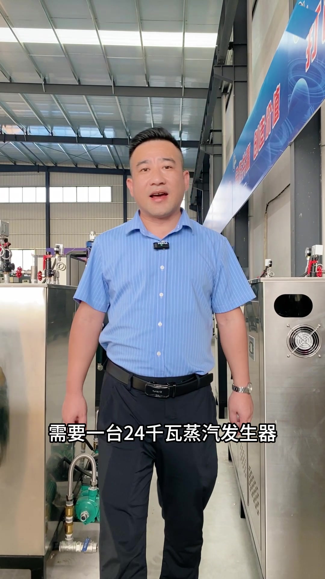 学校食堂蒸馒头或蒸饭需要配多大的蒸汽发生器呢?