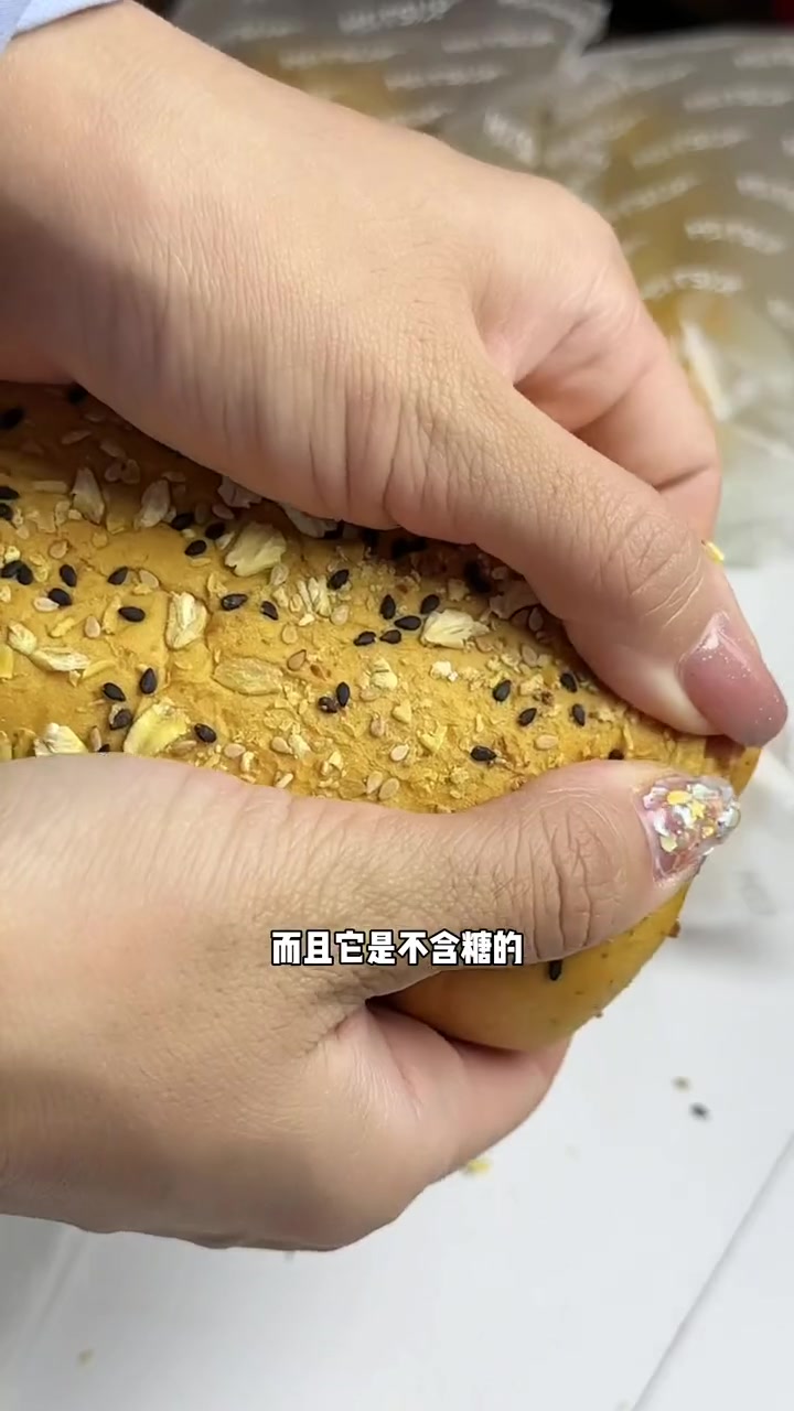 日加能的口感和品质一直在线!真的很好吃,早上来一个真的很棒,活动8号12点结束!好吃到停不