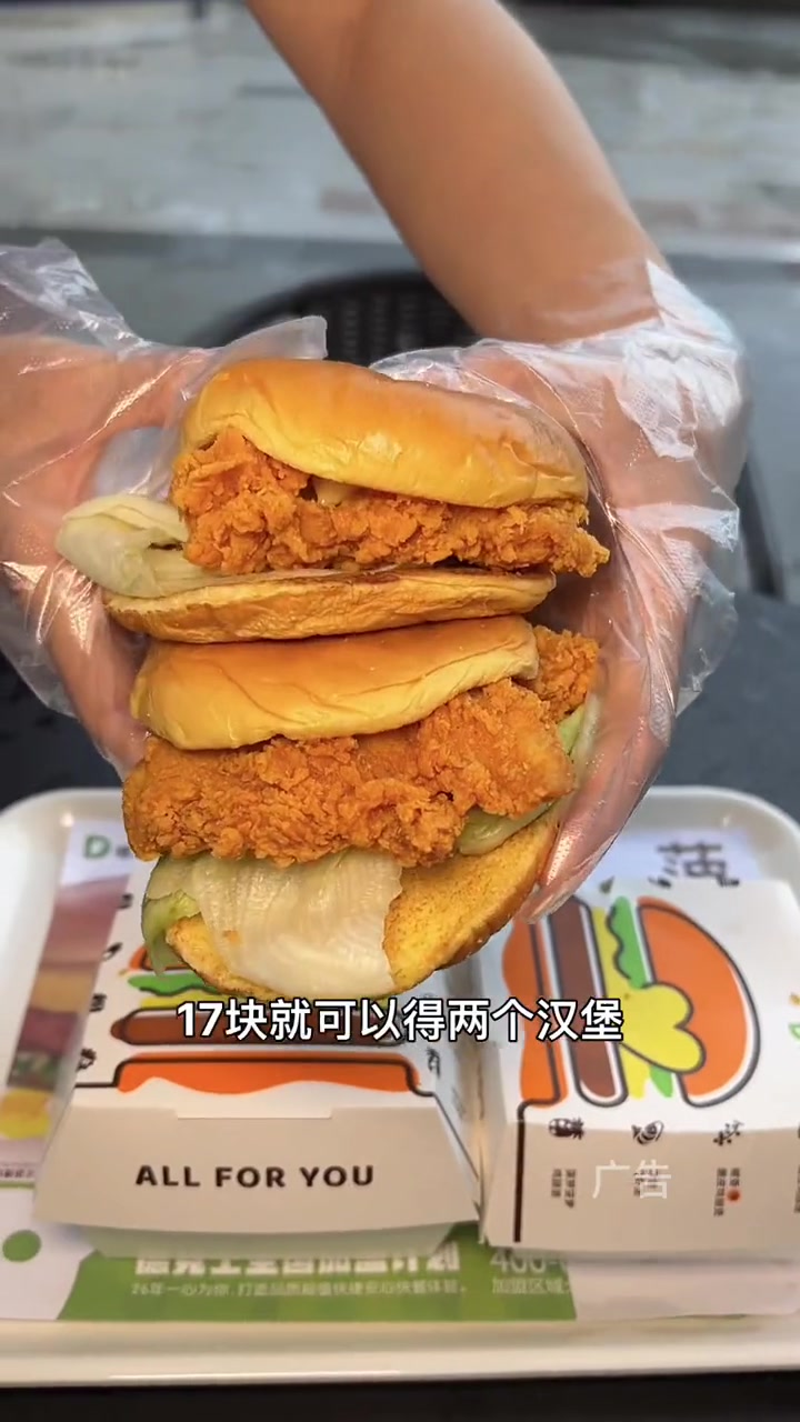 德克士九月会员月放福利啦,加2元得双份,两份椰香咖喱鸡腿饭只要30,快安排上 九月会员月天