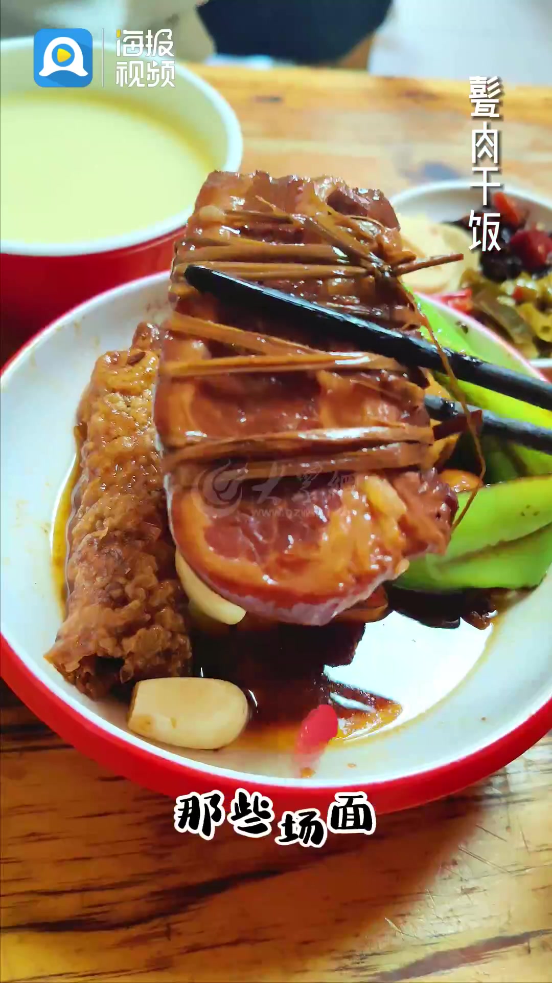 用“下饭天”打开济宁美食